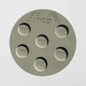 מגש עגול לפסח