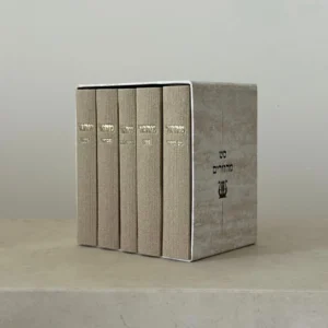 סט מחזורים בז