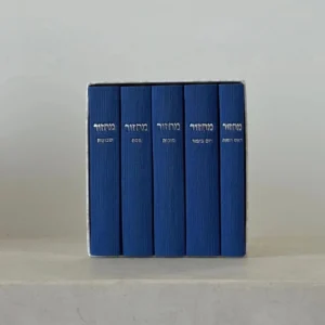 סט מחזורים כחול