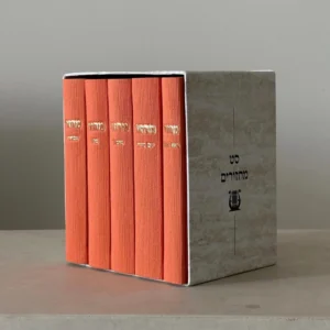 סט מחזורים כתום