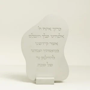 ברכת הדלקת נרות עם מעמד