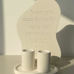 סט ברכת הדלקת נרות + מגש + 2 פמוטים