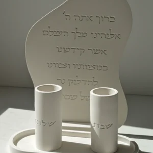 סט ברכת הדלקת נרות + מגש + 2 פמוטי שבת שלום