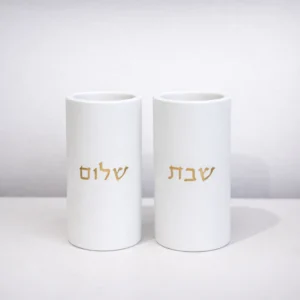 2 פמוטי שבת שלום - לבן עם כיתוב זהב