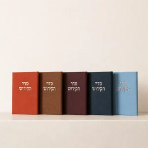 ברכון סדר הקידוש