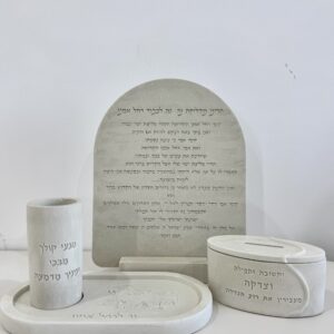 סט רחל אמנו המלא