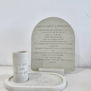 סט רחל אמנו
