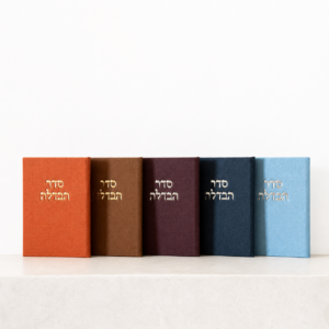 ברכון סדר הבדלה